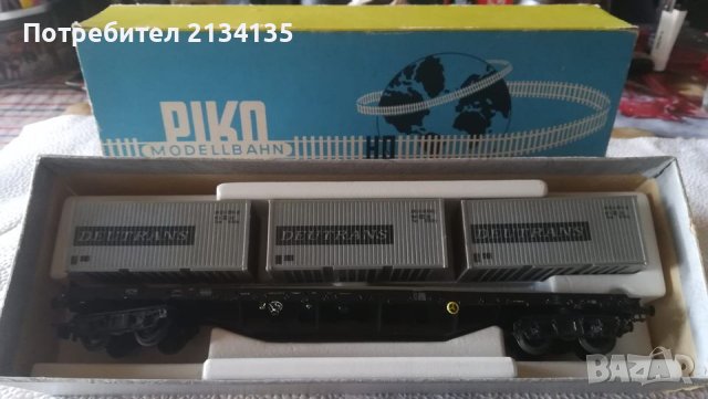 ВАГОНИ ЛОКОМОТИВИ  НО 50-120 ЛВ, снимка 3 - Колекции - 41630565