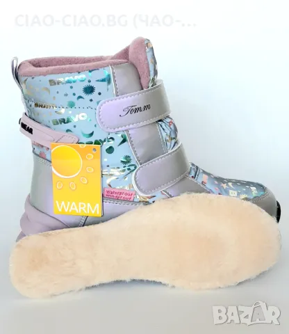 №28-33, Водоустойчиви детски апрески за момиче BRAVO на TOM.M, снимка 5 - Детски маратонки - 48167822