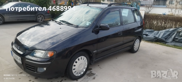 Мицубиши спейс Стар , снимка 11 - Автомобили и джипове - 52864897