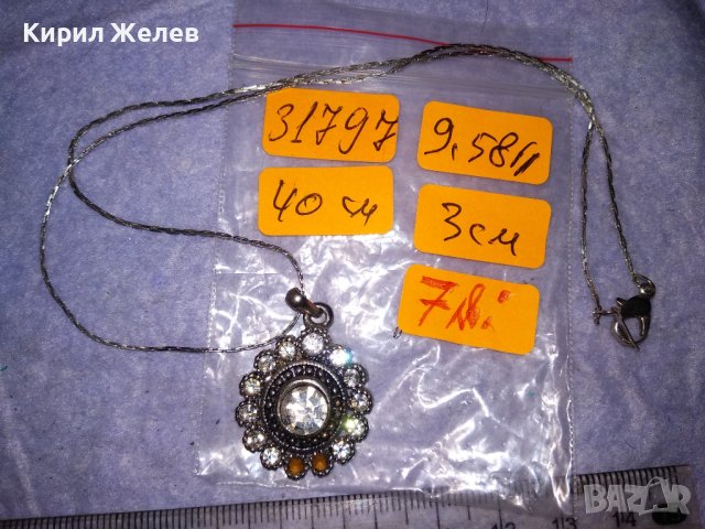 СРЕБРИСТО ВИНТИДЖ АРТ КОЛИЕ с МЕДАЛЬОН с ИСКРЯЩИ ФАСЕТИРАНИ КРИСТАЛИ 31797, снимка 15 - Колиета, медальони, синджири - 41682647