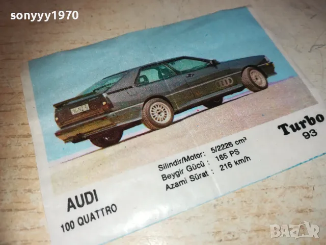 TURBO 93 100 AUDI QUATTRO-КАРТИНКА ОТ ДЪВКИ 2210241821, снимка 10 - Колекции - 47680424
