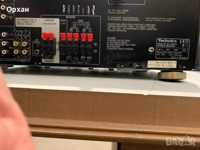 Technics SA-EX510, снимка 4 - Ресийвъри, усилватели, смесителни пултове - 53717412