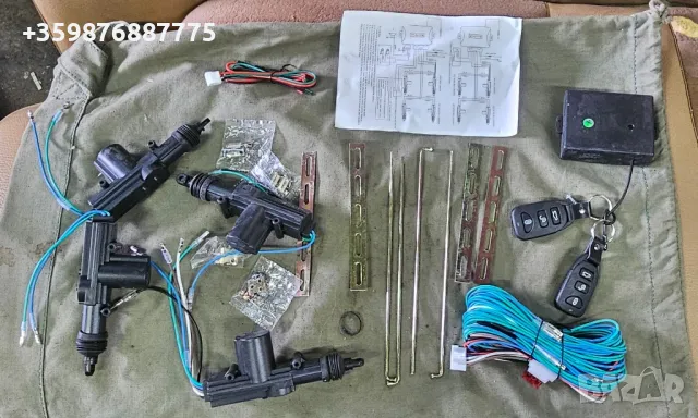 Ново Централно заключване 12 волта 