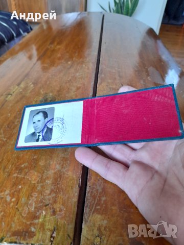 Стара Служебна карта БЛРС, снимка 3 - Други ценни предмети - 40451103
