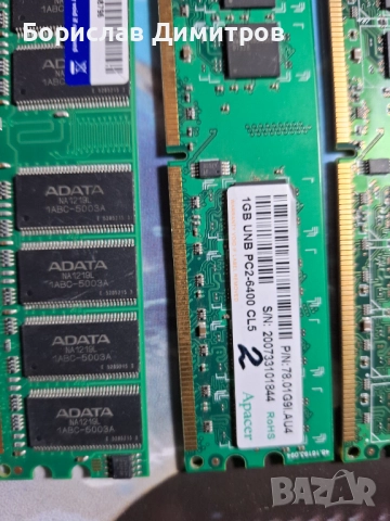 Продавам памети за компютри, снимка 4 - RAM памет - 30970912