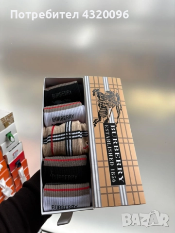 Оригинални Маркови чорапи , снимка 17 - Мъжки чорапи - 52560690