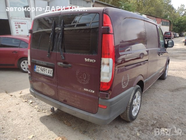 Товарен бус под наем в гр.Силистра, снимка 4 - Rent a car - 42246406