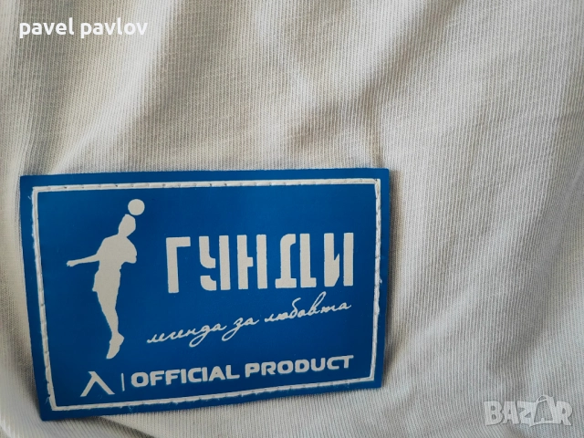 САМО ЗА ЛЕВСКАРИ, снимка 4 - Спортни дрехи, екипи - 52734017