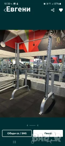 Дъмбели професионални стойка пек дек скрипец кросоувър , снимка 14 - Фитнес уреди - 23103634