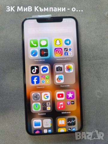 Iphone 11 Pro Max 256gb  Много добро състояние  78% Батерия  , снимка 2 - Apple iPhone - 53129668