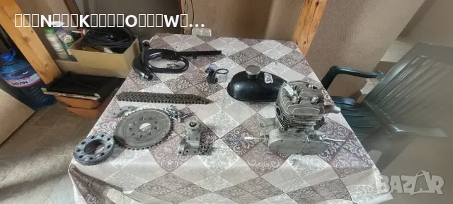 Части за моторизирано колело/вело мотор