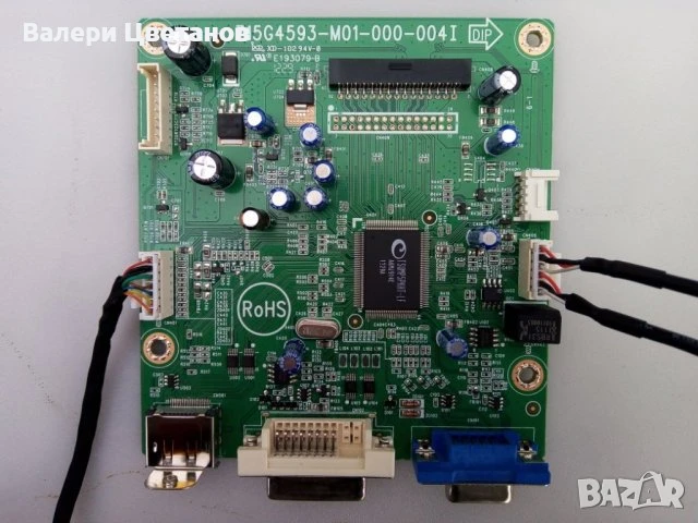 монитор PHILIPS 221P3L на части, снимка 8 - Телевизори - 51399088