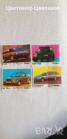 Продавам картинки от дъвки, снимка 7 - Други ценни предмети - 41560786