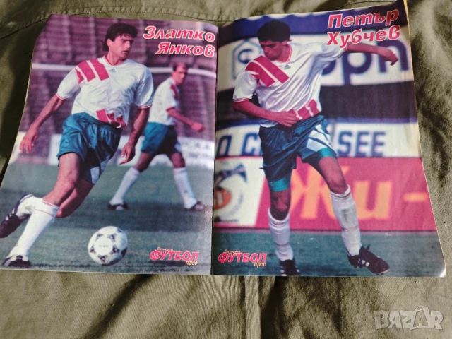 продавам вестник " Старт" брой 68,Футбол прес,Супер спорт, снимка 7 - Списания и комикси - 43697102