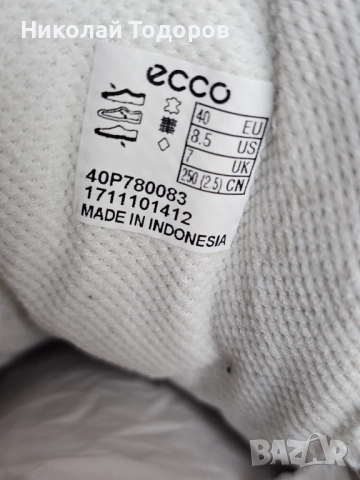 Кецове Ecco - нови в кутия, снимка 4 - Кецове - 52581533