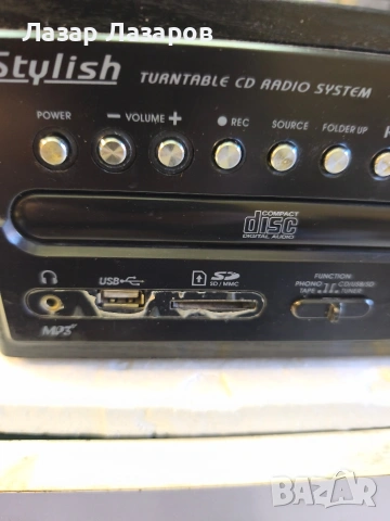 Продавам музикална уредба , снимка 2 - Радиокасетофони, транзистори - 53784970