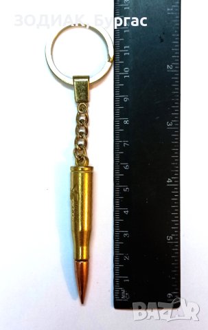 Ключодържател ПАТРОН - 6 см, снимка 5 - Други - 23756017