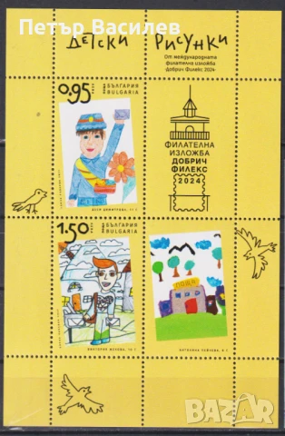 Чисти марки и блокове Детски рисунки Дантели Римски императори Микеланджело 2025 от България, снимка 14 - Филателия - 50318386