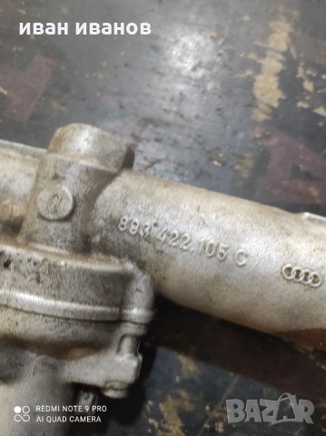 Реика Ауди, снимка 8 - Автомобили и джипове - 34194231