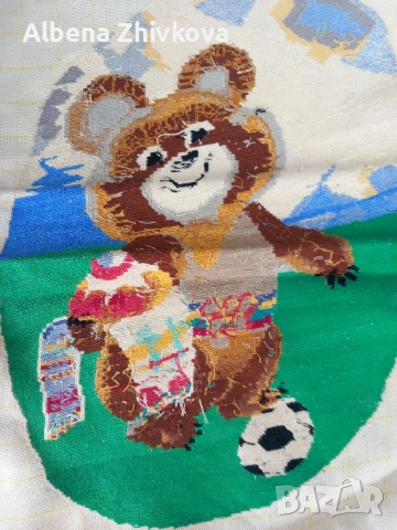 гоблен Миша Олимпиец, снимка 4 - Гоблени - 52016330