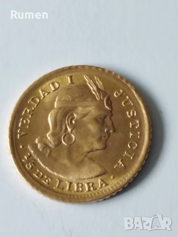 Златна монета Перу