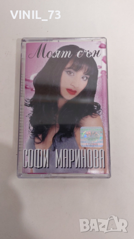 Софи Маринова – Моят Сън