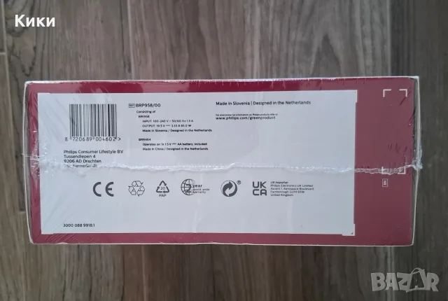 Фотоепилатор Philips Lumea 9900 *Чисто Нов *, снимка 4 - Епилатори - 55962502