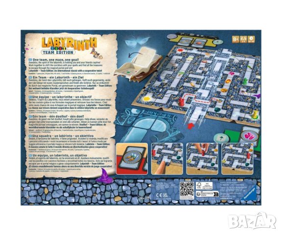 Настолна игра Лабиринт Ravensburger - Team Edition, снимка 2 - Игри и пъзели - 41566310