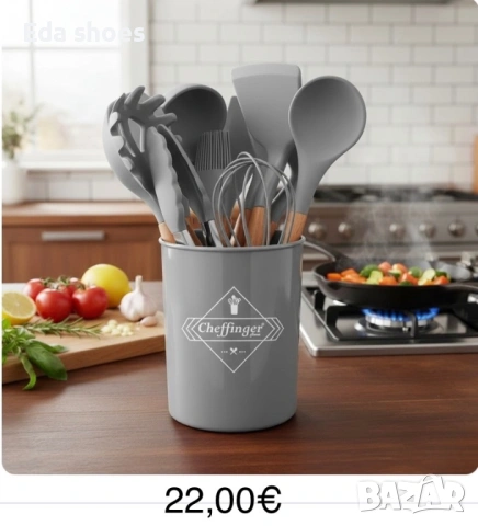 Комплект кухненски прибори от 12 части, снимка 2 - Прибори за хранене, готвене и сервиране - 53625273