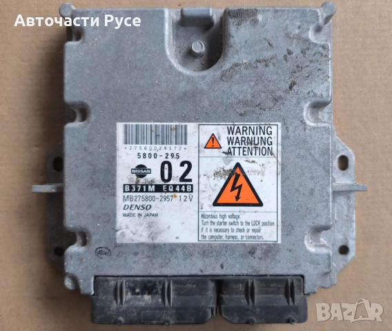 Компютър двигател ECU Nissan X-Trail T30 , MB275800-2957 , B371M EQ44B 