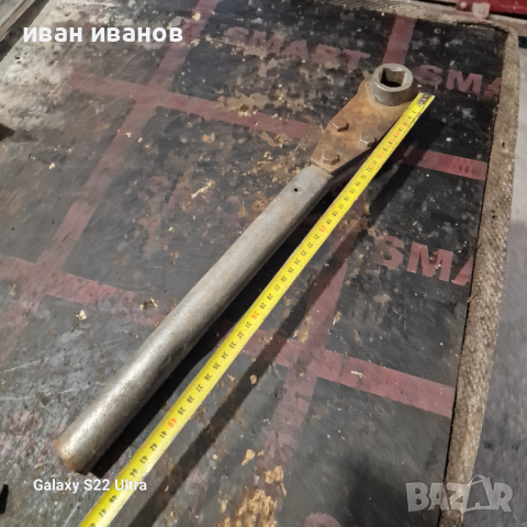 Яка Тричотка Ръчка , снимка 4 - Селскостопанска техника - 44825854