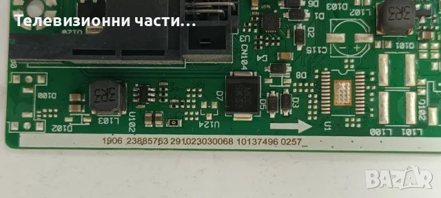 Toshiba 50UA2D63DG със счупен екран VES500QNDH-N2-N59/17MB185 180721R2A/17IPS72/PT500GT04-1-C-1, снимка 12 - Части и Платки - 56117263