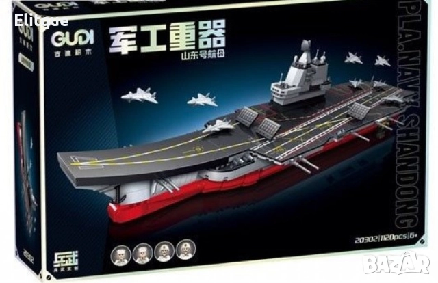 Конструктор "Самолетоносач" 1120 части – Предизвикателство за малки и големи мореплаватели