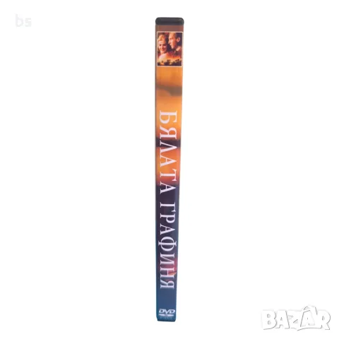Бялата графиня DVD +R DL с бг субс, снимка 3 - DVD филми - 56349310