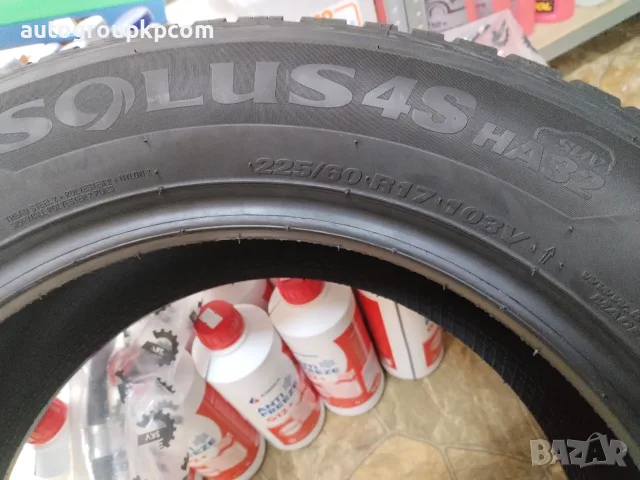 НАЛИЧНИ 4БР ВСЕСЕЗОННИ ГУМИ KUMHO SOLUS HA32 XL 103V, 225/60 R17, снимка 5 - Гуми и джанти - 56232135
