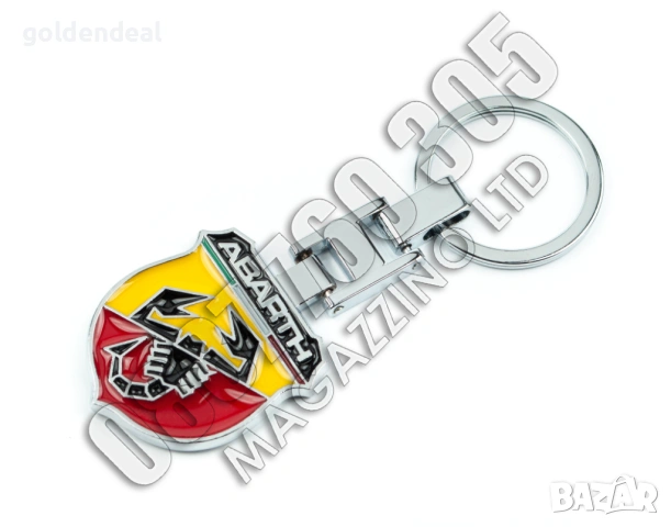 Ключодържател за Фиат Абарт, подходящ подарък за мъж Fiat Abarth, снимка 7 - Подаръци за мъже - 53748021