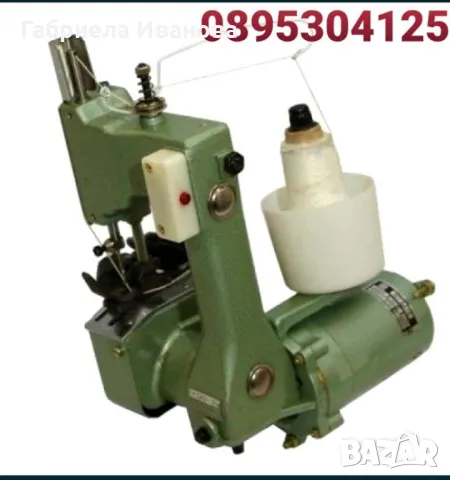 Машина за шиене на чували и полипропилен! Топ цена 149 лв!