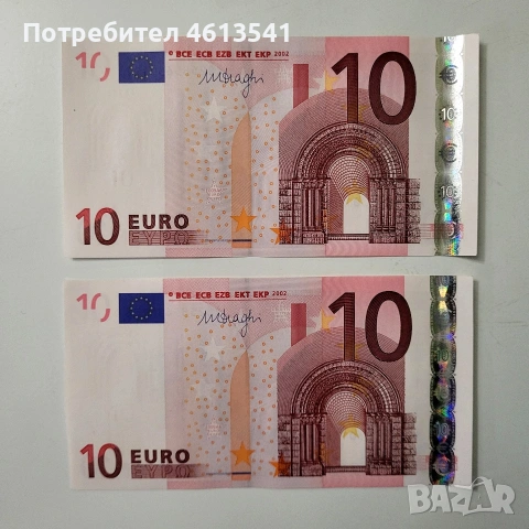 2броя 10 евро 2002г германия(х)последователни UNC