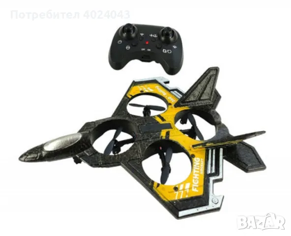 Устойчив самолет с дистанционно управлние - мощен и стабилен полет