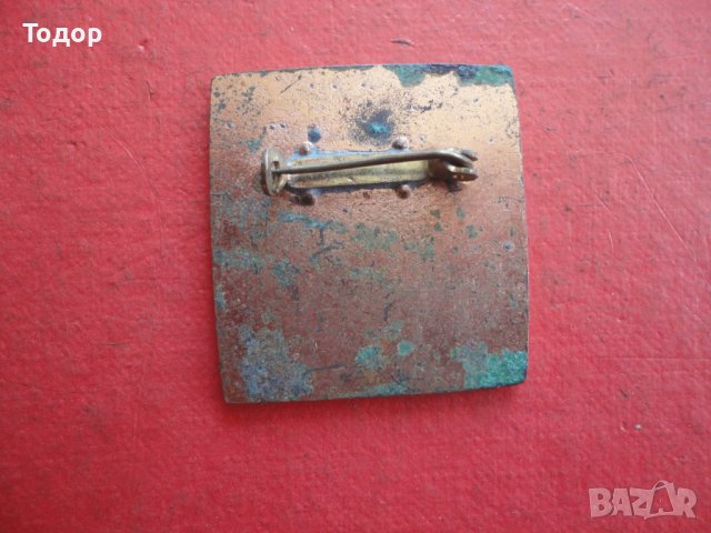 Голям бронзов знак значка Дружба , снимка 4 - Колекции - 42197987