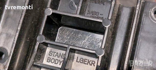 Оригинална стойка  MJH618815​ за, телевизор LG модел 32LM3400, снимка 3 - Стойки, 3D очила, аксесоари - 42696243