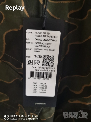 карго панталон G star , снимка 4 - Панталони - 52298888