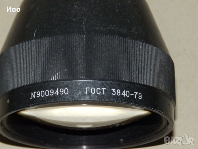 Лупа за стар съветски филмов прожекционен апарат, снимка 4 - Плейъри, домашно кино, прожектори - 53143869