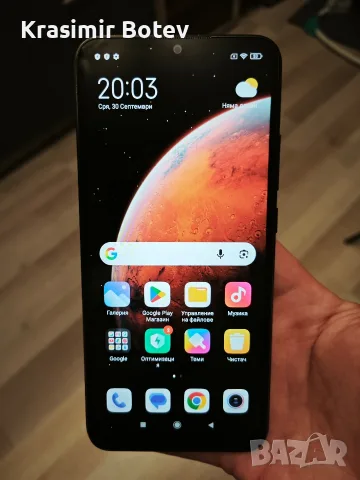 Xiaomi Redmi 9a