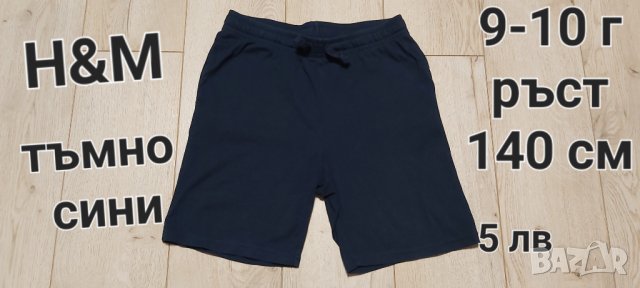 TERRANOVA,H&M Детски къси панталони, снимка 1