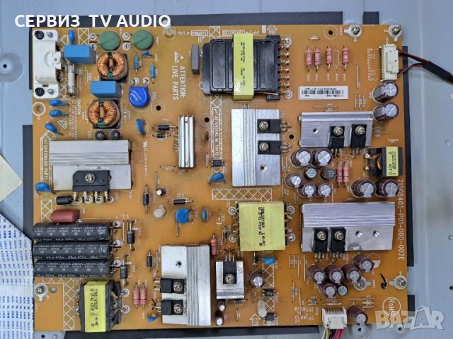Power board   715G6405-P01-000-002E .TV PHILIPS 55PFS6609/12, снимка 1 - Части и Платки - 41393382