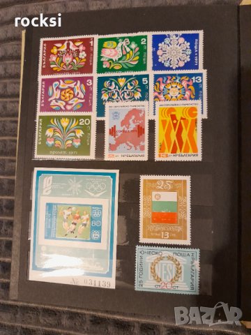 Български марки ,цял класьор над 100 бр., снимка 13 - Филателия - 41291584