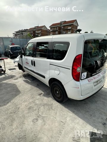 Фиат добло Fiat Doblo на части, снимка 3 - Автомобили и джипове - 41871398