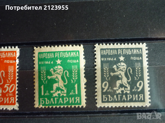 Пощенски марки, снимка 2 - Филателия - 36338678