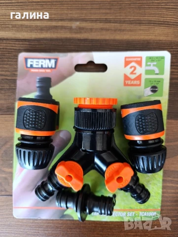 Комплект за разклоняване на градински маркуч Ferm, снимка 3 - Напояване - 50689845